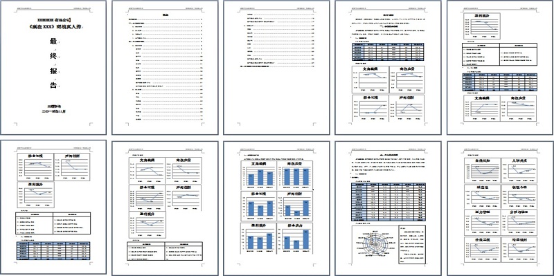 图片15.jpg 图片15.jpg