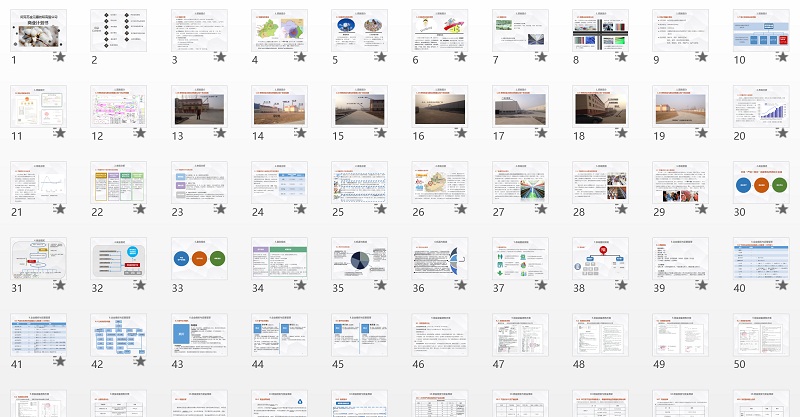 屏幕快照 2017-03-21 11.34.43.jpg