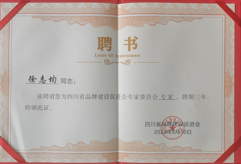 微信图片_20230524150506(1).jpg 微信图片_20230524150506(1).jpg