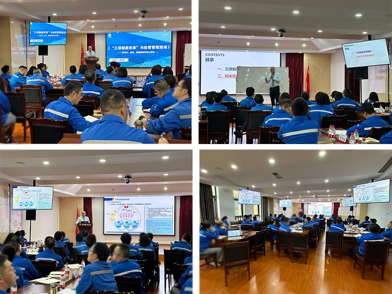 培训2_副本.jpg 培训2_副本.jpg