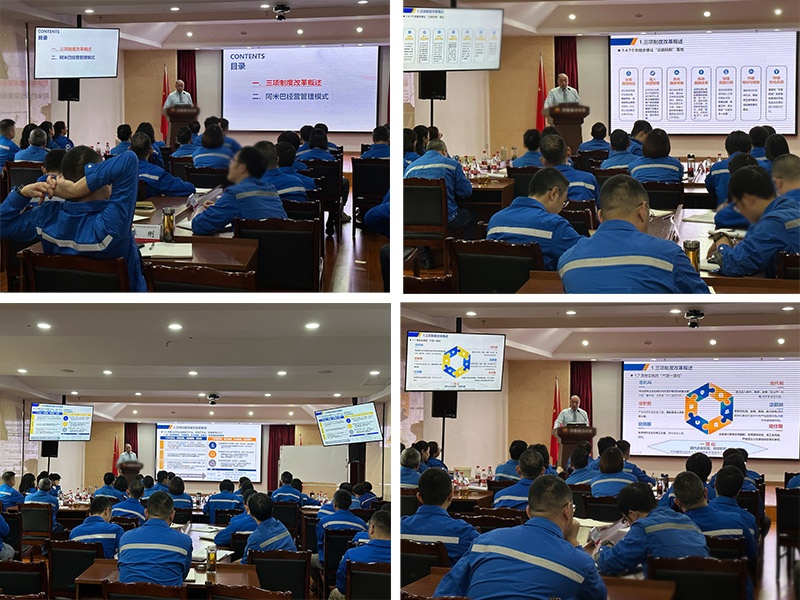 培训5_副本.jpg 培训5_副本.jpg