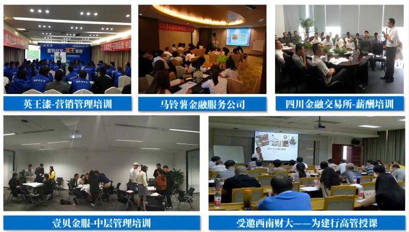 培训现场3.jpg 培训现场3.jpg