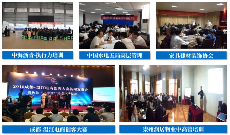 培训现场4.jpg 培训现场4.jpg