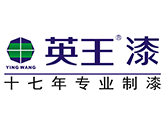 培训丨1月3日三顾咨询受邀英王漆“经销商大会”培训-成都管理培训公司