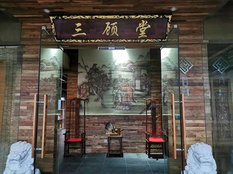 《喜迎三顾咨询十周年，乔迁环球中心自购楼》欢迎新老客户莅临考察指导！