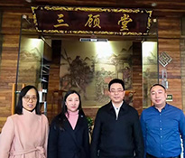 【感谢本科母校西南石油大学理学院院长、副院长、葛老师一行走访慰问校友莅临我公司】