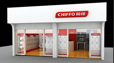 三顾咨询 × 前锋集团：品牌视觉焕新赋能老牌电器企业战略升级【电器行业-企业VI设计-平面设计】