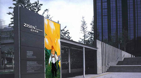 【团队案例】正升环保—环保企业—企业VI设计—产品包装设计—平面设计