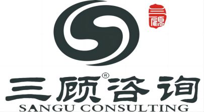 三顾咨询：定位咨询公司与定制服装行业的案例分析——“日月玺定制” 的高端定制服装品牌【品牌营销策划案例】